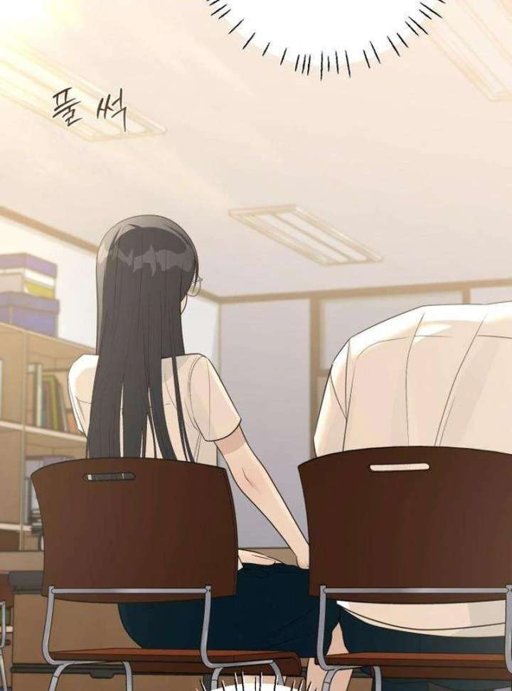 The Hashtag is First Love Chapter 9 - Page 89