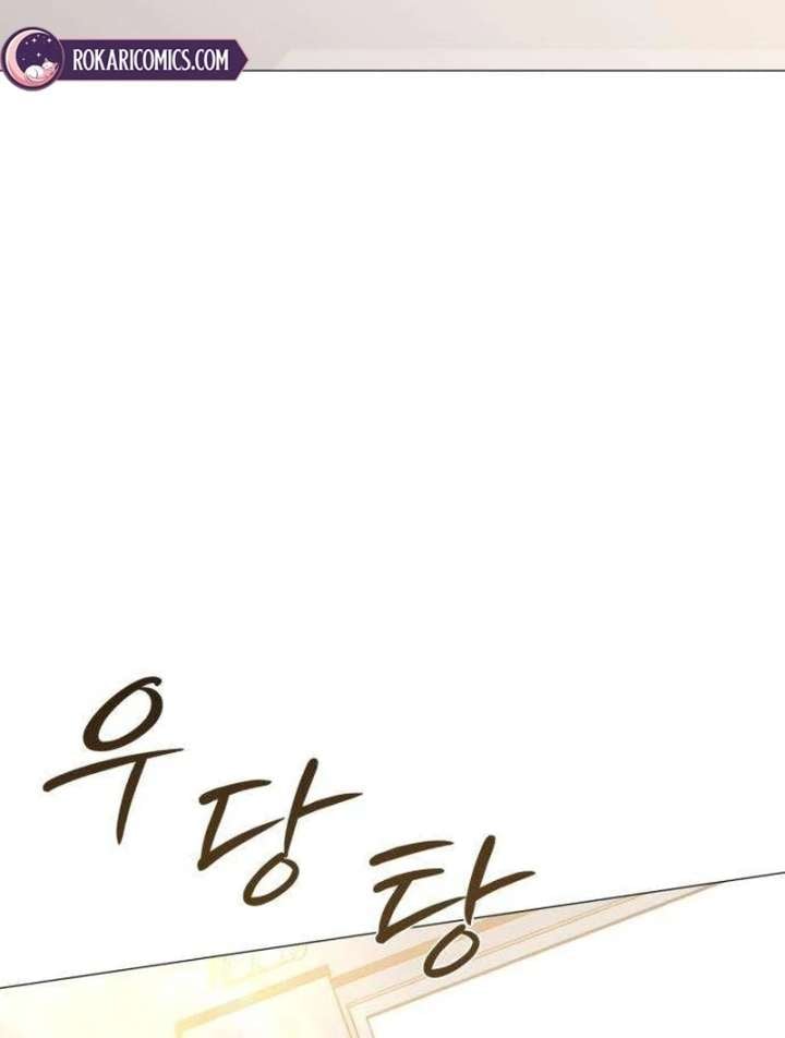 The Hashtag is First Love Chapter 9 - Page 102