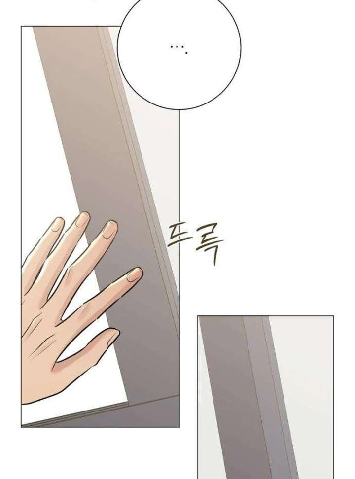 The Hashtag is First Love Chapter 9 - Page 106