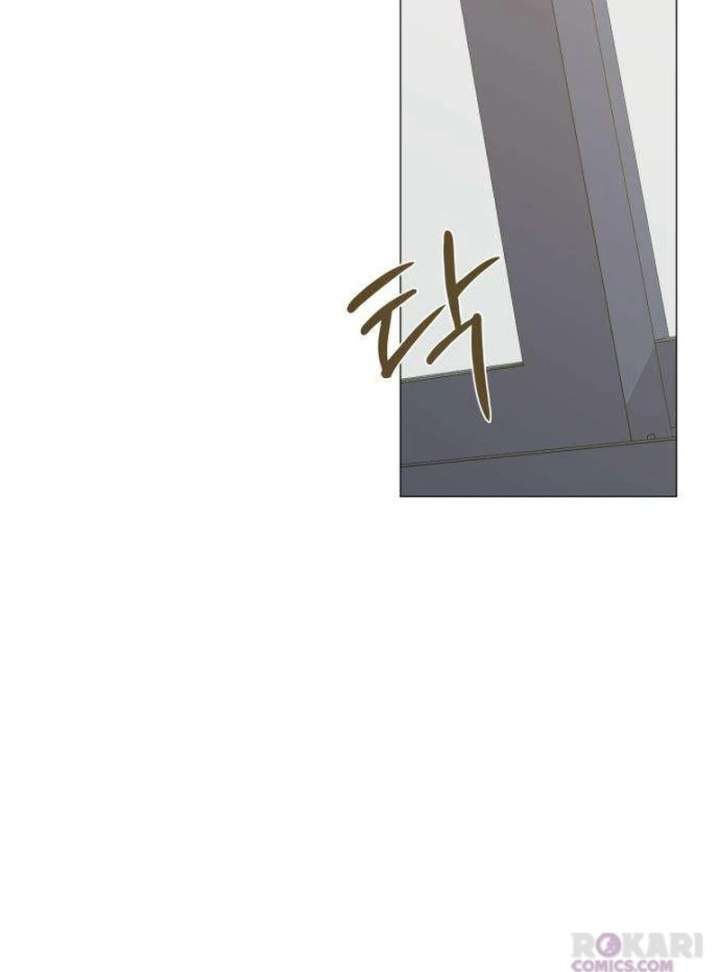 The Hashtag is First Love Chapter 9 - Page 107