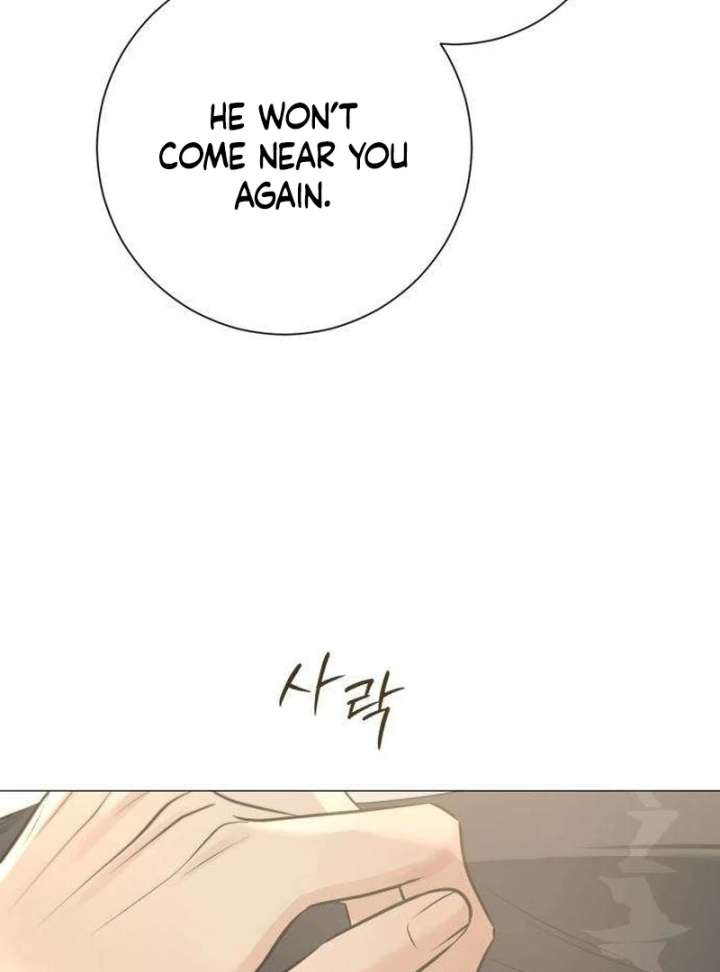 The Hashtag is First Love Chapter 9 - Page 120