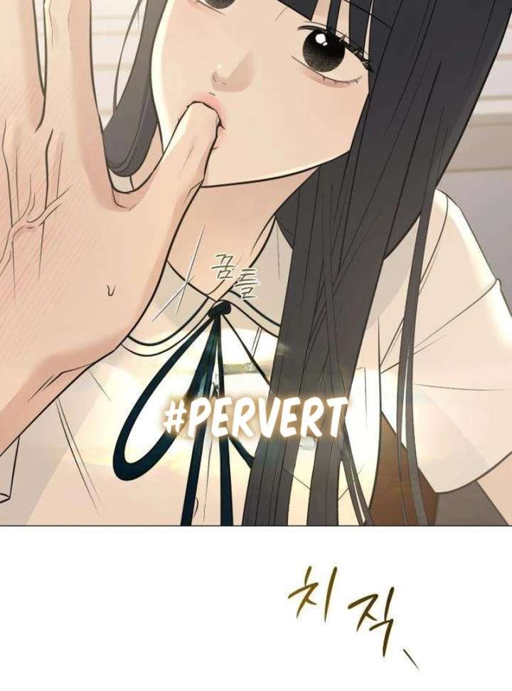 The Hashtag is First Love Chapter 9 - Page 133