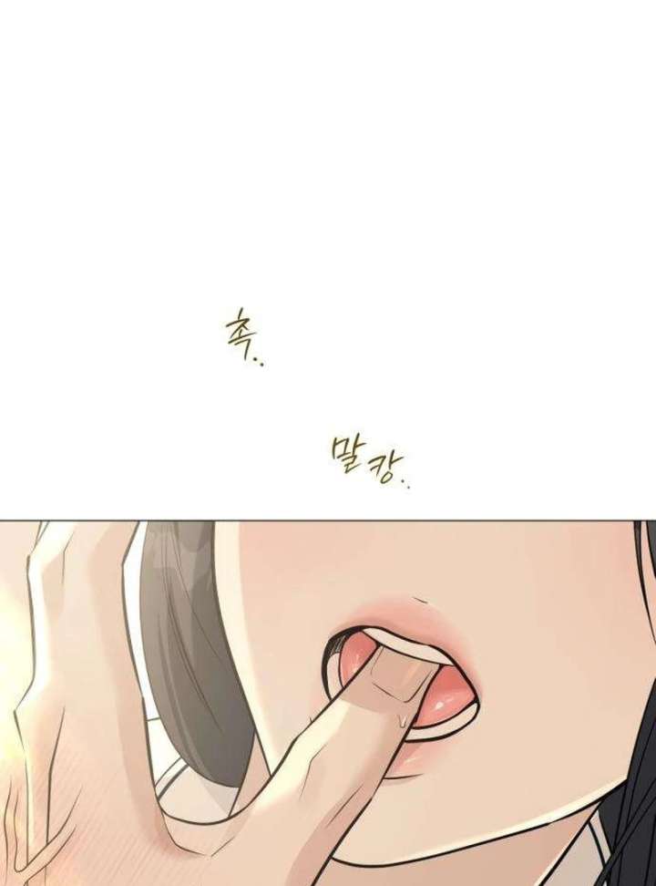 The Hashtag is First Love Chapter 9 - Page 134