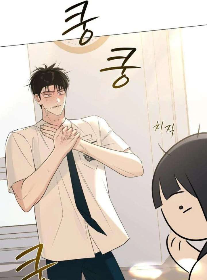 The Hashtag is First Love Chapter 9 - Page 141