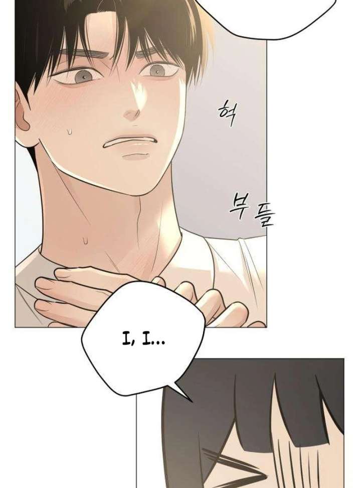 The Hashtag is First Love Chapter 9 - Page 146