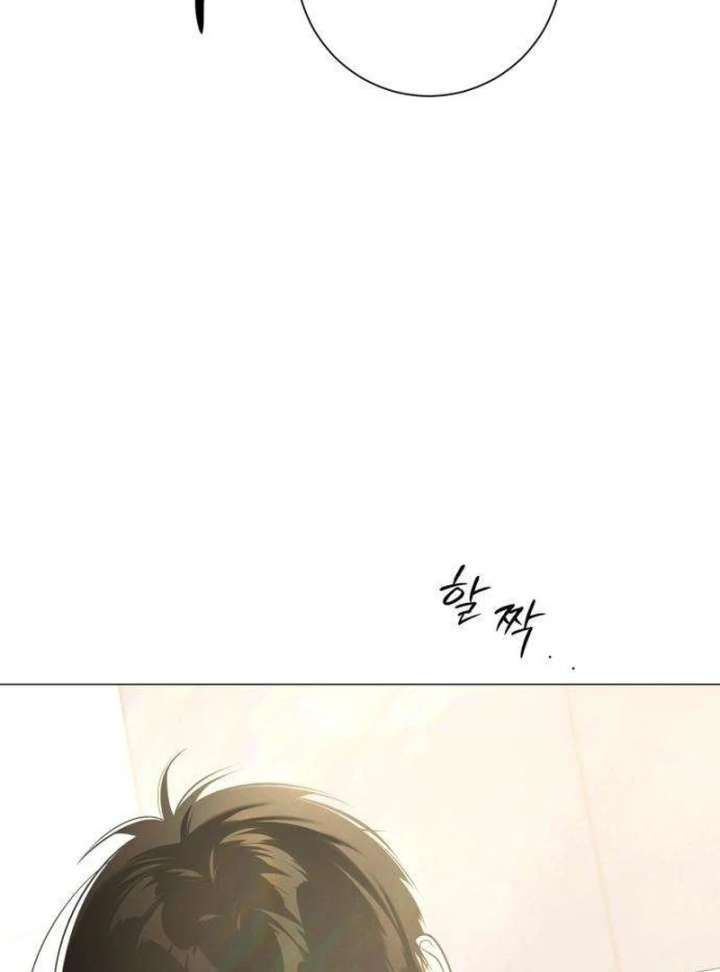 The Hashtag is First Love Chapter 9 - Page 164