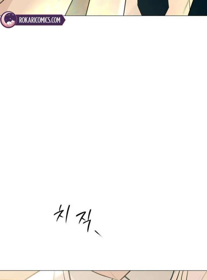 The Hashtag is First Love Chapter 9 - Page 166