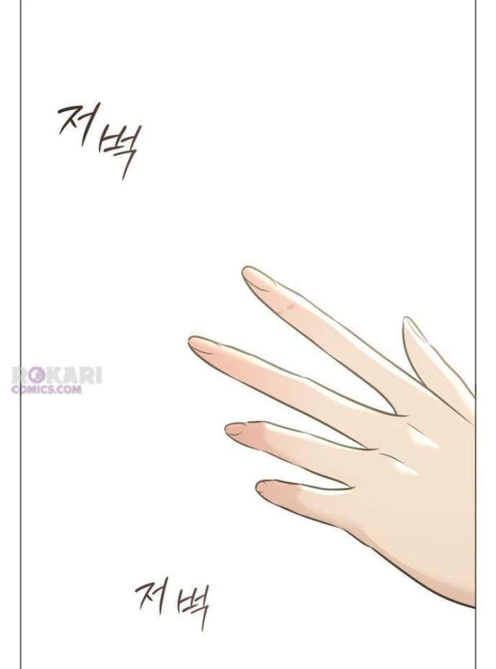 The Hashtag is First Love Chapter 9 - Page 172