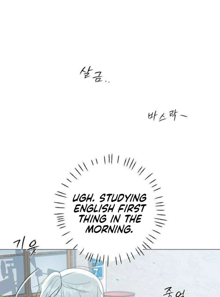 The Hashtag is First Love Chapter 10 - Page 48