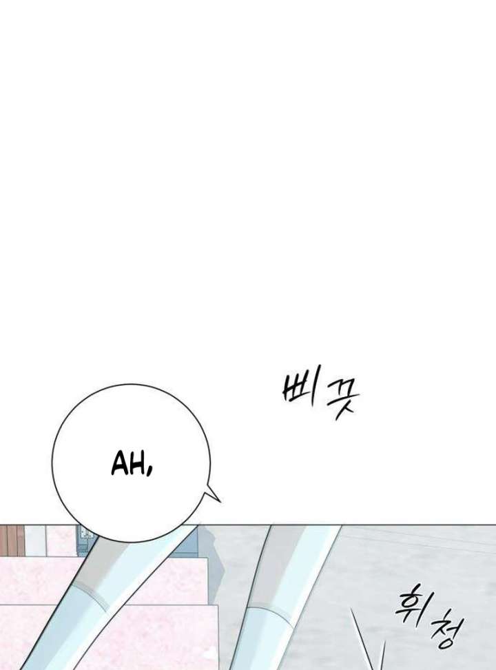 The Hashtag is First Love Chapter 10 - Page 61
