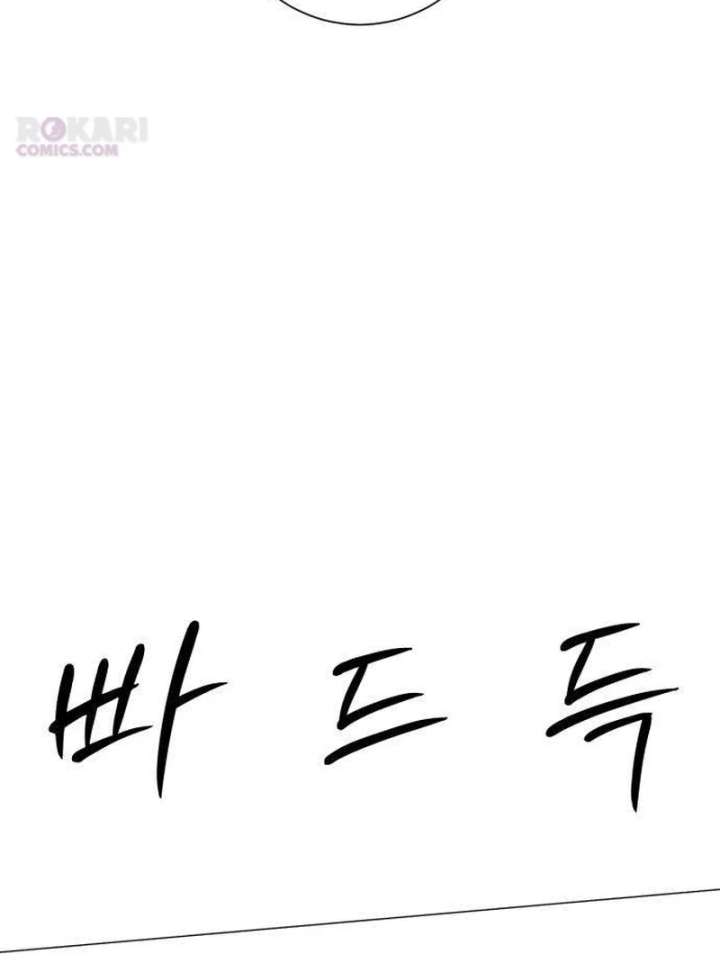 The Hashtag is First Love Chapter 10 - Page 68