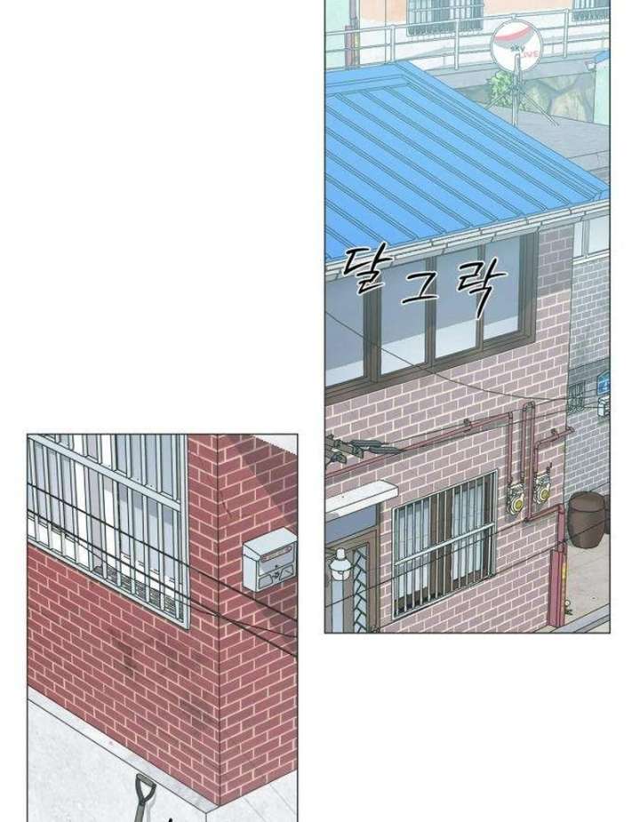 The Hashtag is First Love Chapter 10 - Page 73