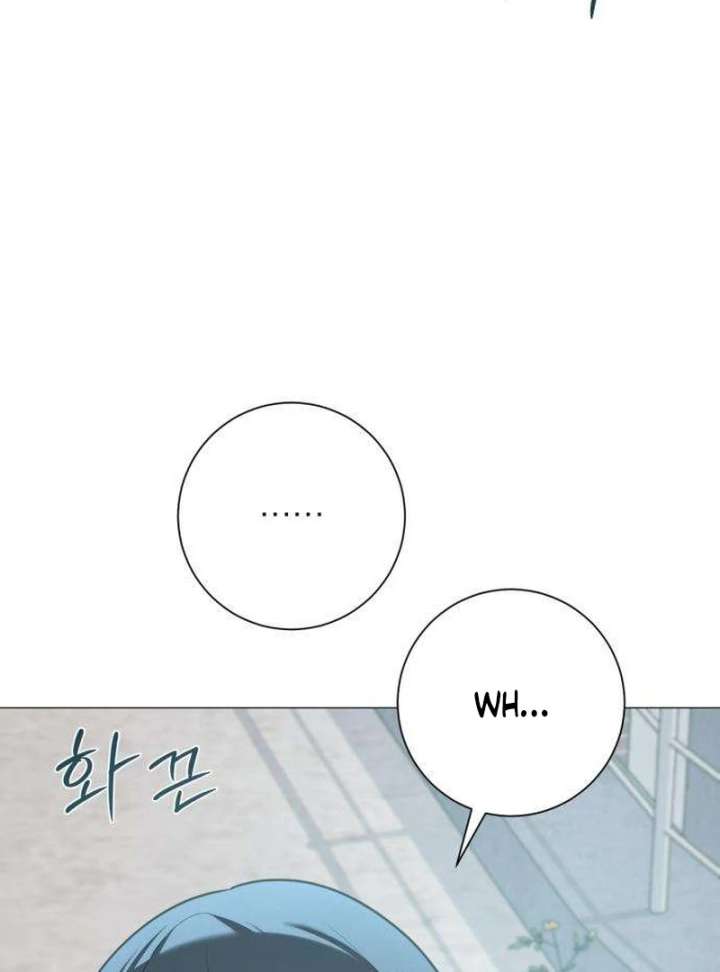 The Hashtag is First Love Chapter 10 - Page 96