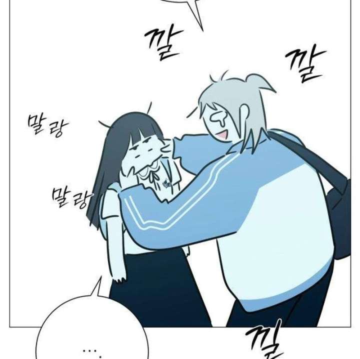 The Hashtag is First Love Chapter 10 - Page 101