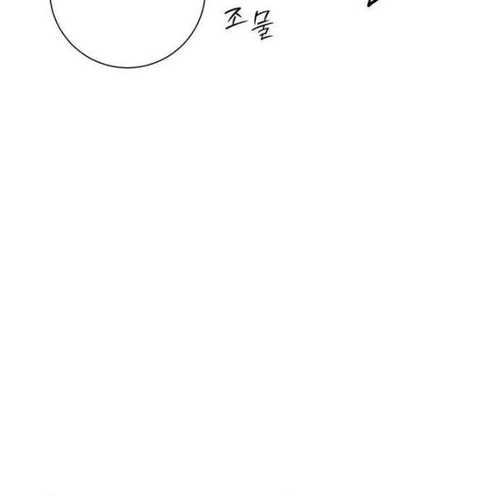 The Hashtag is First Love Chapter 10 - Page 102