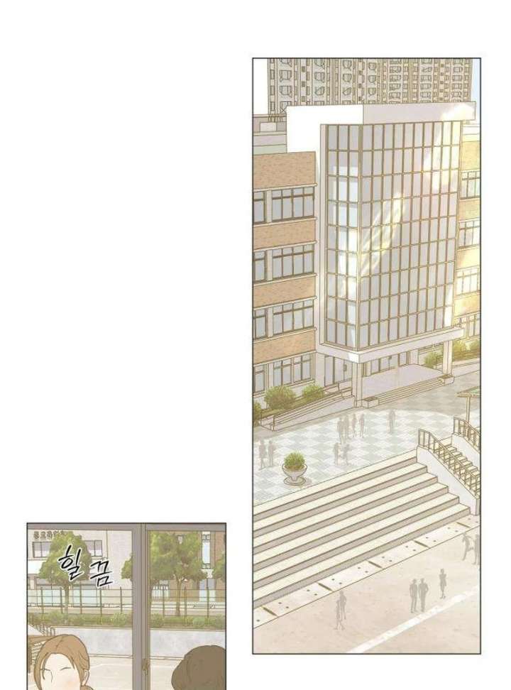 The Hashtag is First Love Chapter 10 - Page 106