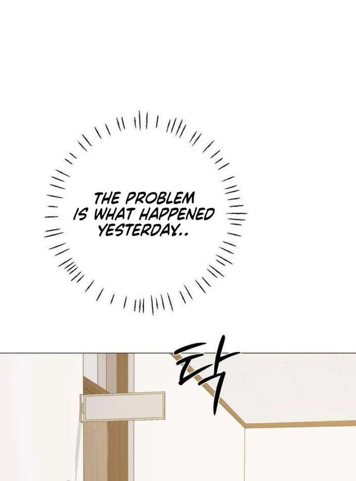 The Hashtag is First Love Chapter 10 - Page 118