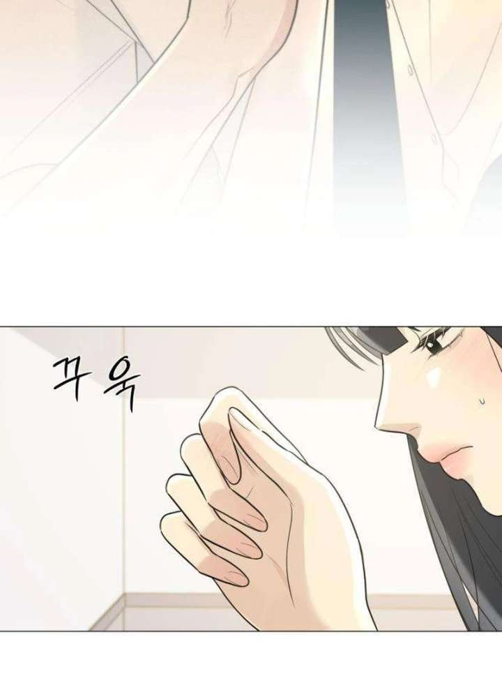 The Hashtag is First Love Chapter 10 - Page 125