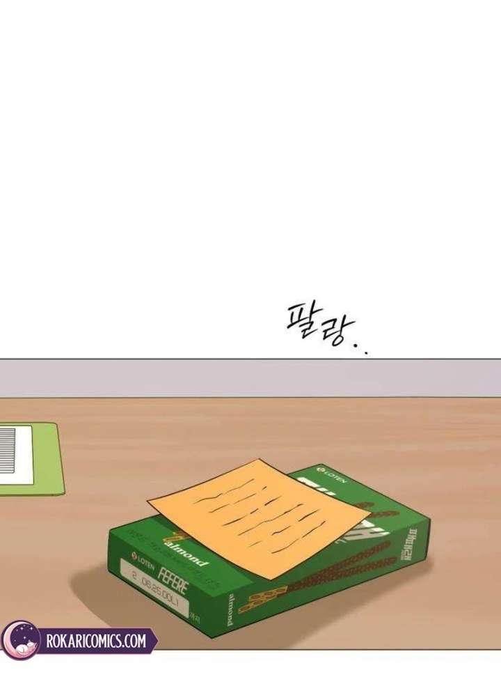 The Hashtag is First Love Chapter 10 - Page 134