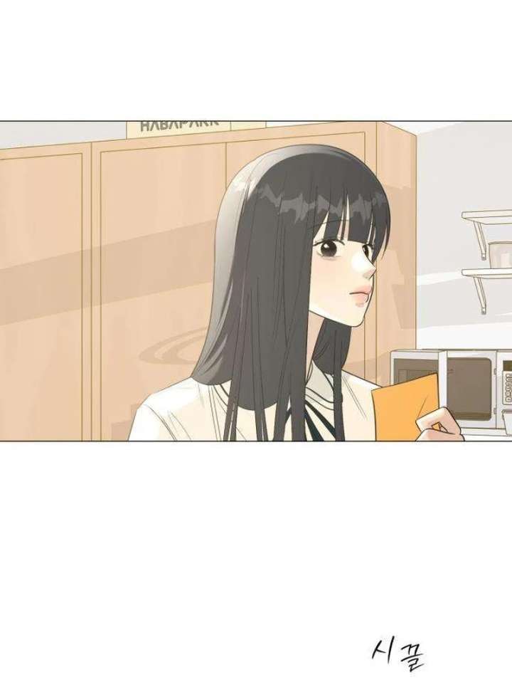 The Hashtag is First Love Chapter 10 - Page 139