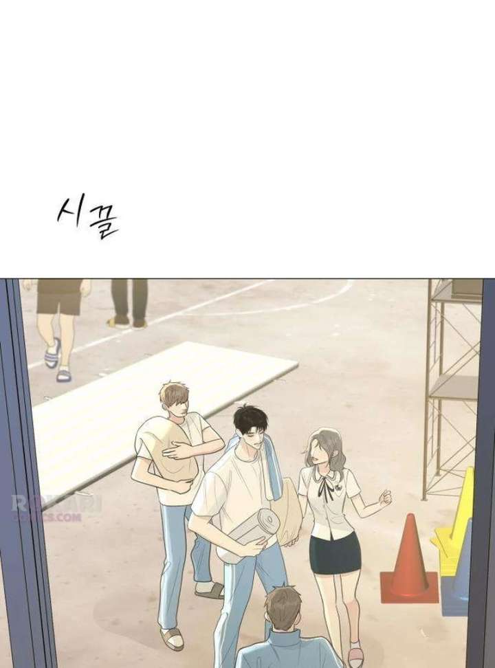 The Hashtag is First Love Chapter 10 - Page 140