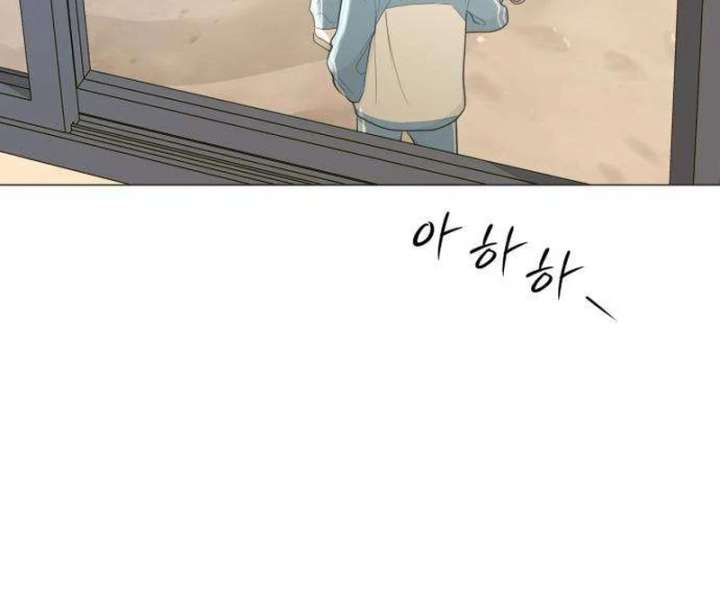 The Hashtag is First Love Chapter 10 - Page 141