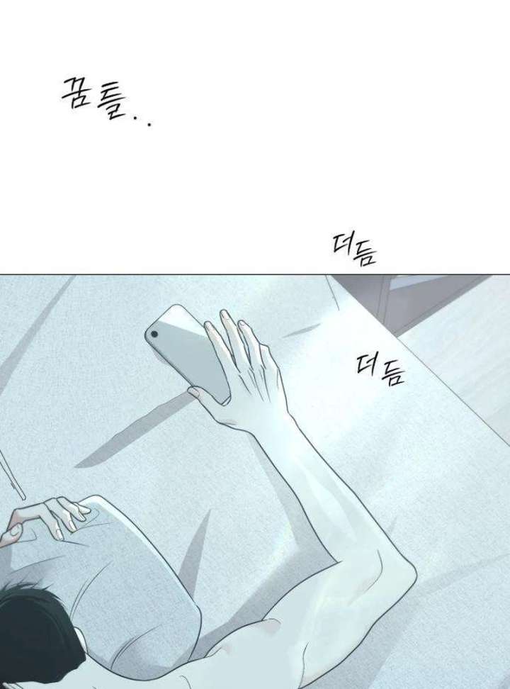 The Hashtag is First Love Chapter 10 - Page 175