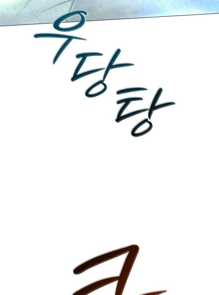 The Hashtag is First Love Chapter 10 - Page 181