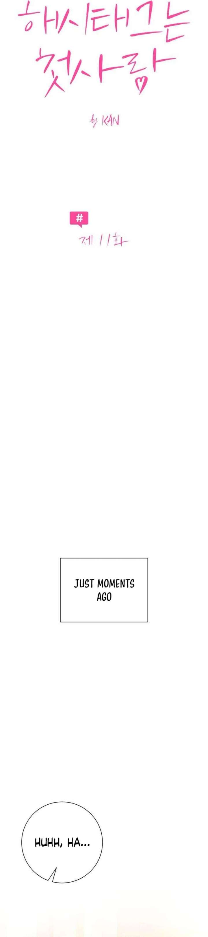 The Hashtag is First Love Chapter 11 - Page 19