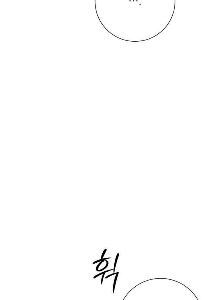 The Hashtag is First Love Chapter 11 - Page 22