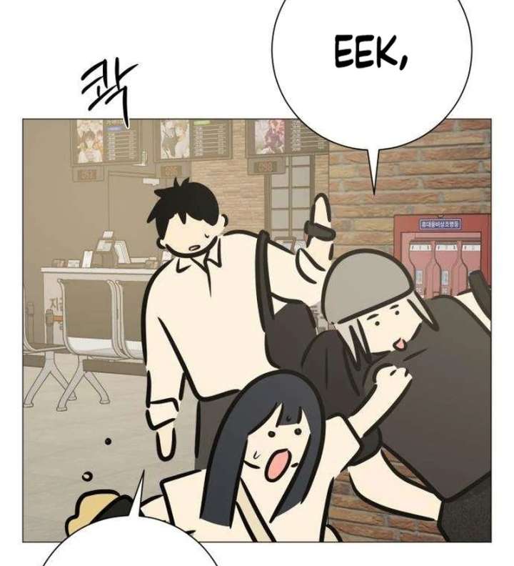 The Hashtag is First Love Chapter 11 - Page 23