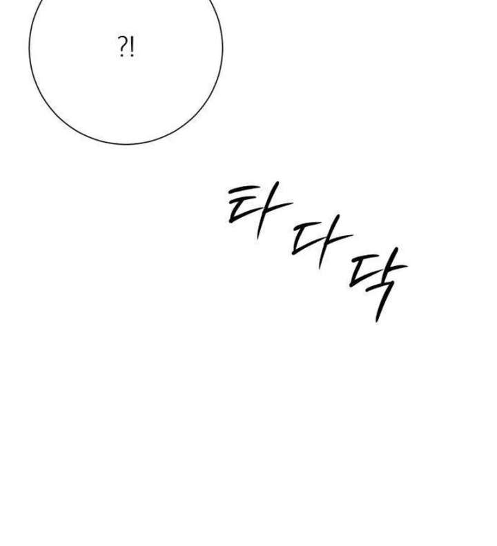 The Hashtag is First Love Chapter 11 - Page 24