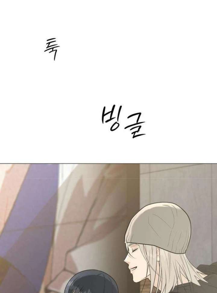 The Hashtag is First Love Chapter 11 - Page 36