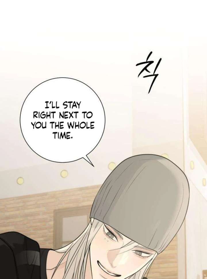 The Hashtag is First Love Chapter 11 - Page 46