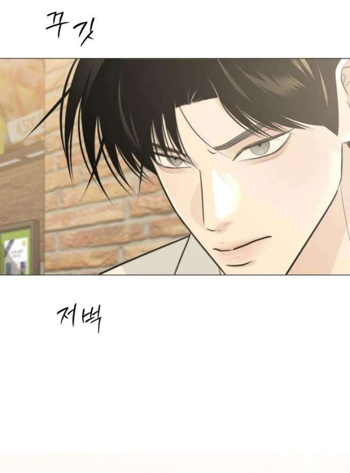 The Hashtag is First Love Chapter 11 - Page 54