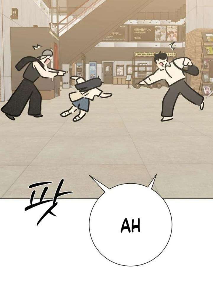 The Hashtag is First Love Chapter 11 - Page 61