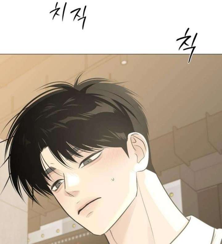 The Hashtag is First Love Chapter 11 - Page 67