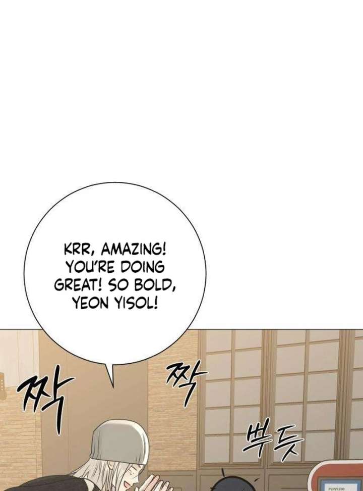 The Hashtag is First Love Chapter 11 - Page 71