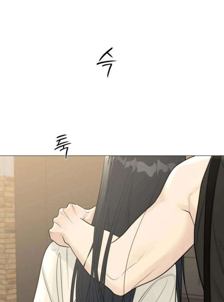 The Hashtag is First Love Chapter 11 - Page 74