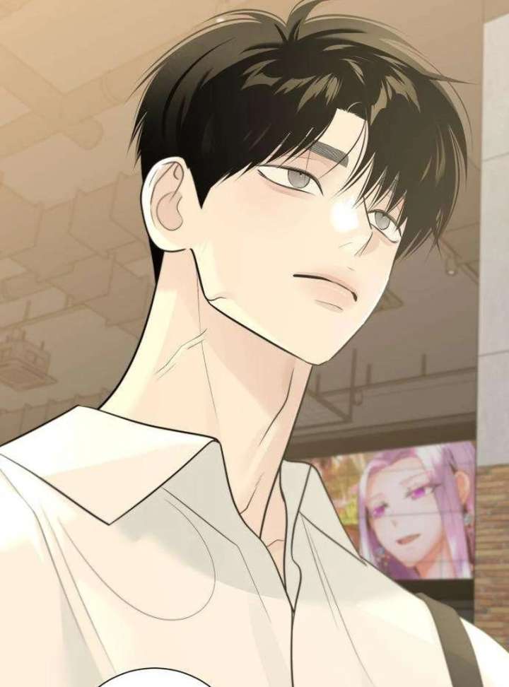 The Hashtag is First Love Chapter 11 - Page 80