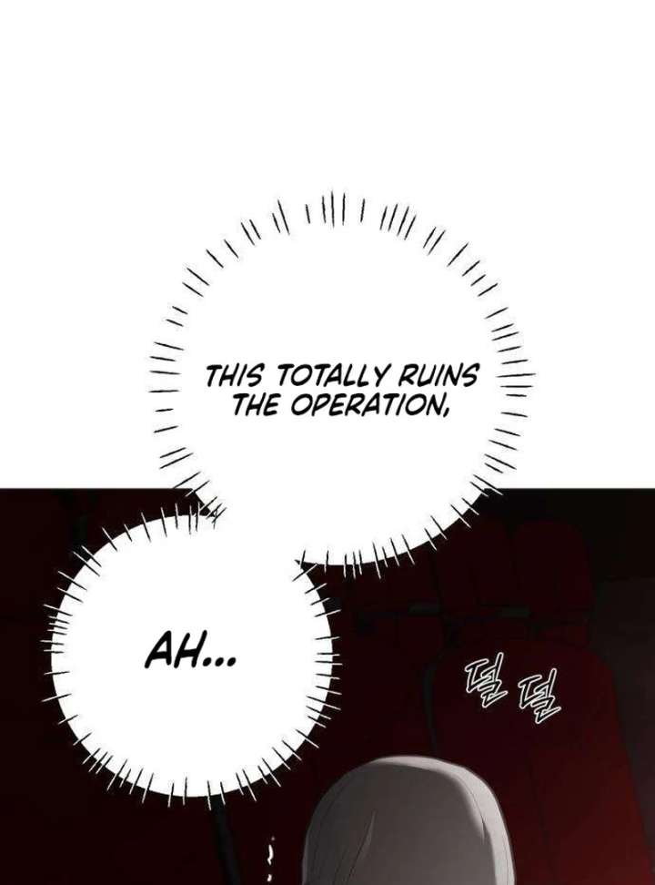 The Hashtag is First Love Chapter 11 - Page 96