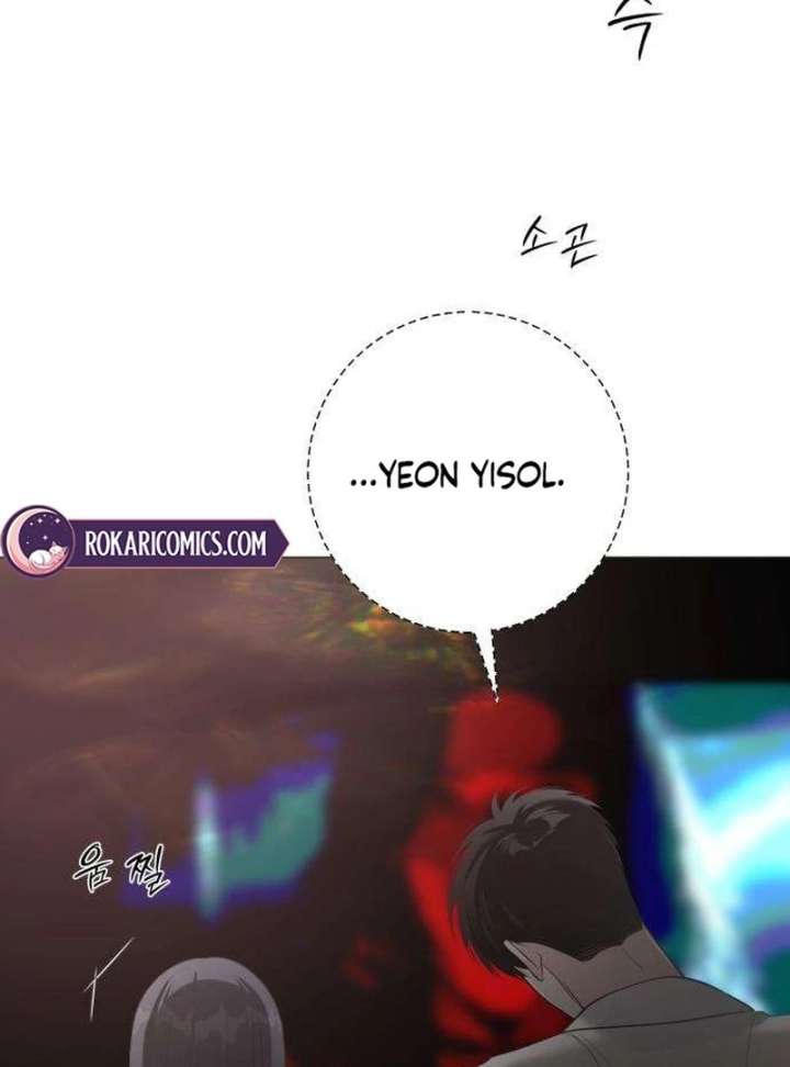 The Hashtag is First Love Chapter 11 - Page 101