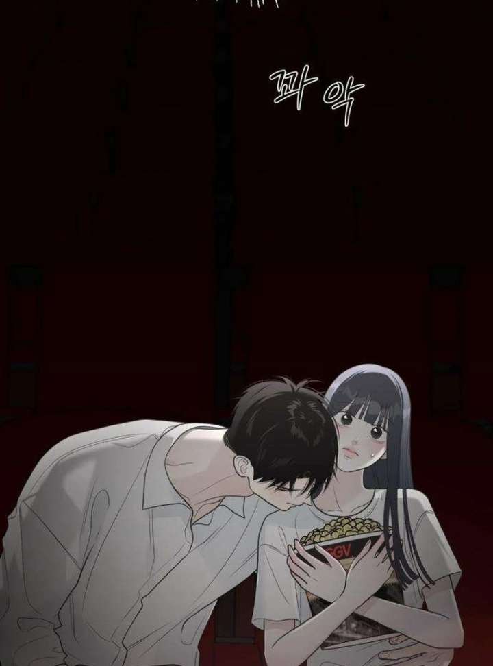 The Hashtag is First Love Chapter 11 - Page 126