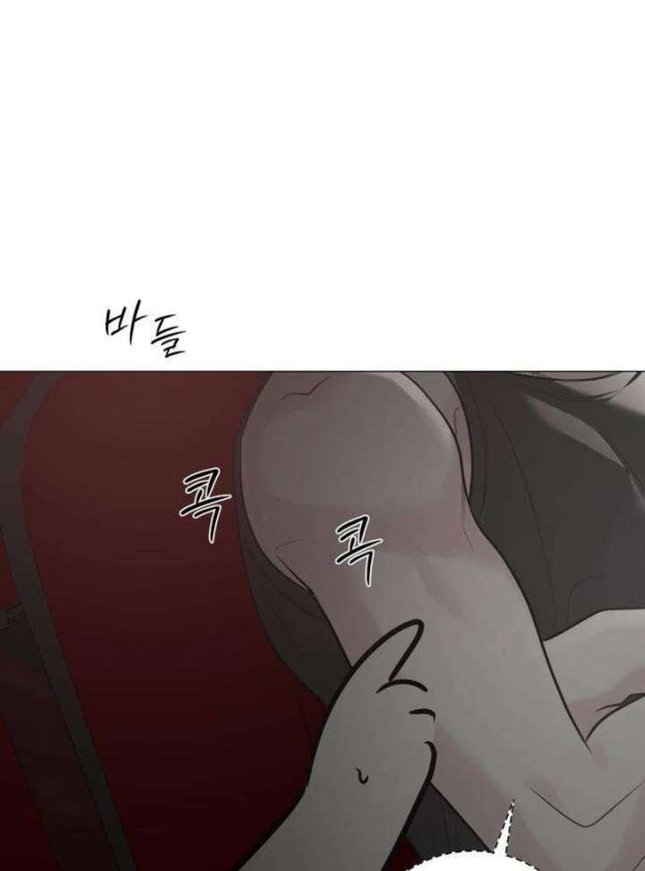 The Hashtag is First Love Chapter 11 - Page 130