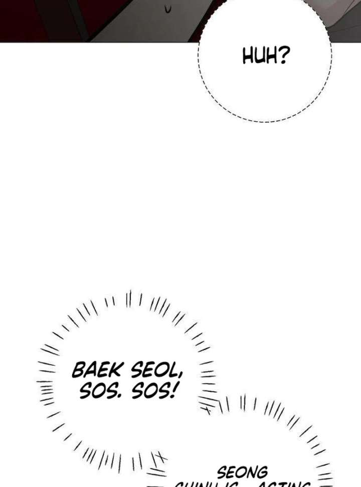 The Hashtag is First Love Chapter 11 - Page 131