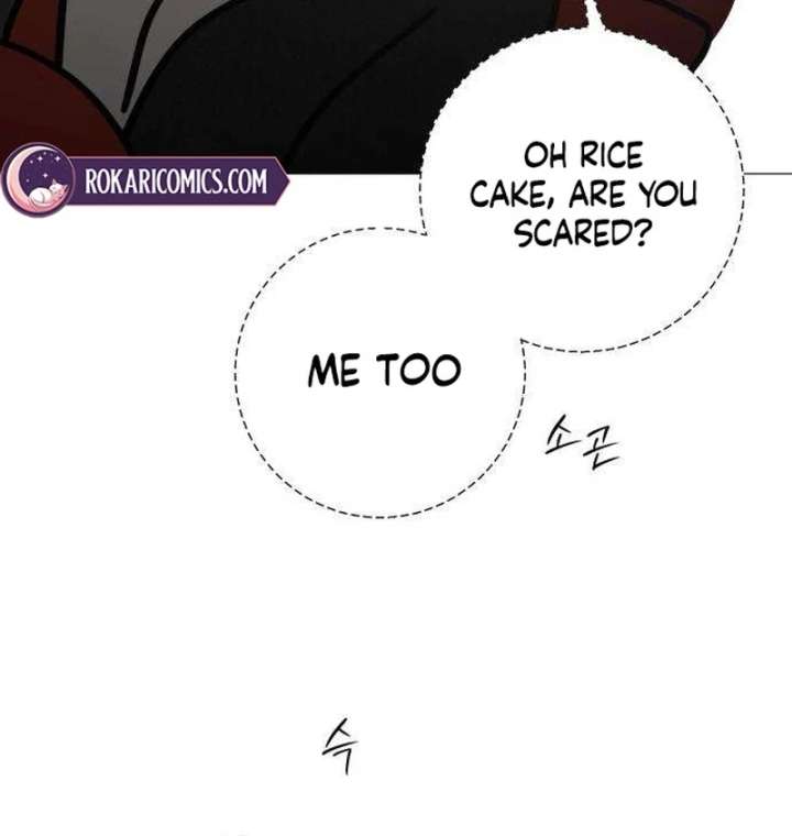 The Hashtag is First Love Chapter 11 - Page 133