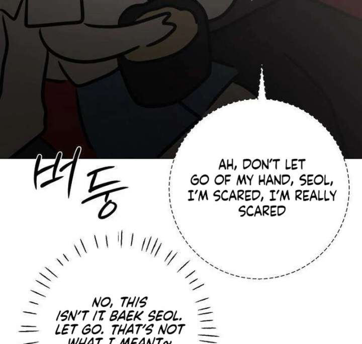 The Hashtag is First Love Chapter 11 - Page 137