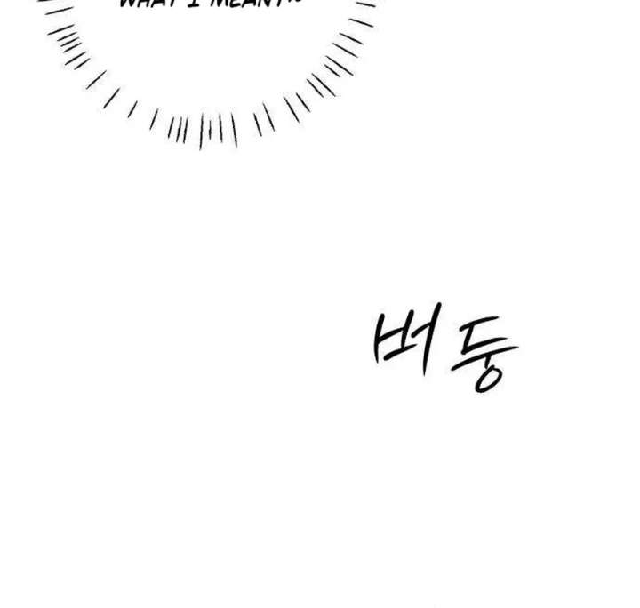The Hashtag is First Love Chapter 11 - Page 138