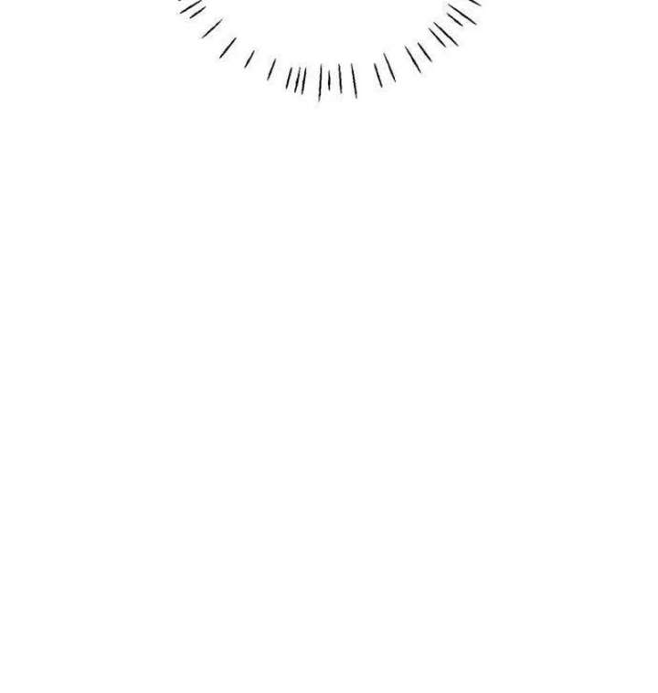 The Hashtag is First Love Chapter 11 - Page 142