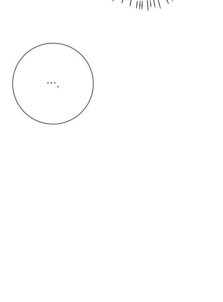 The Hashtag is First Love Chapter 11 - Page 156